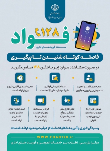 فواد