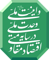 بنر