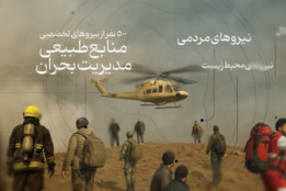 کلیپ، موشن، تیزر