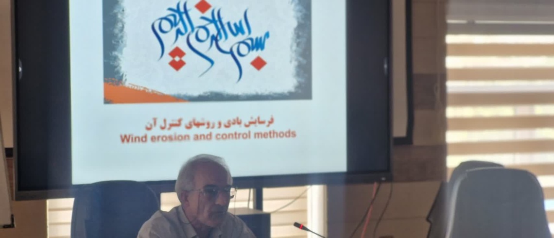 گذار به سوی بیابان‌زدایی نوین در یزد؛ تدوین پروژه‌های عملیاتی برای محور بافق-شادکام