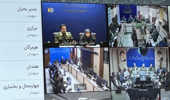 برگزاری وبینار کشوری شورای راهبردی حفاظت با محوریت هماهنگی و هم‌افزایی مدیریت آتش در عرصه‌های منابع طبیعی
