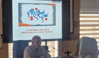 گذار به سوی بیابان‌زدایی نوین در یزد؛ تدوین پروژه‌های عملیاتی برای محور بافق-شادکام