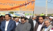 حضور پرسنل منابع طبیعی در راهپیمایی 13 آبان شهرستان مهریز