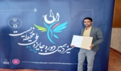 اهداءجایزه ملی محیط زیست به کارشناس حقوقی اداره منابع طبیعی وآبخیزداری شهرستان ابرکوه