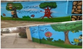 دیوار نویسی در راستای ترویج فرهنگ حفاظت از منابع طبیعی و جذب همیار طبیعت در شهرستان اردکان 