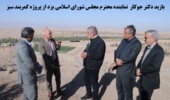 حقق امنیت زیستی در یزد؛ بازچرخانی پساب و توسعه فضای سبز در دستور کار منابع طبیعی
