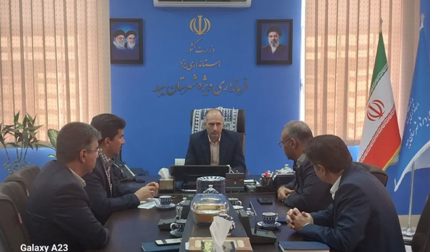 پیگیری ویژه اعتبارات منابع طبیعی شهرستان میبد با حضور مسئولین استانی