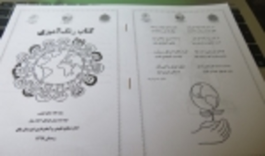 مسابقه کتاب رنگ آمیزی ویژه هفته منابع طبیعی