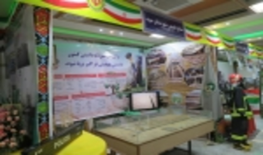 هم‌زمان با آغاز ایام‌الله دهه مبارک فجر و چهلمین سالگرد پیروزی انقلاب اسلامی، نمایشگاه دستاوردهای چهل‌ساله انقلاب  افتتاح شد