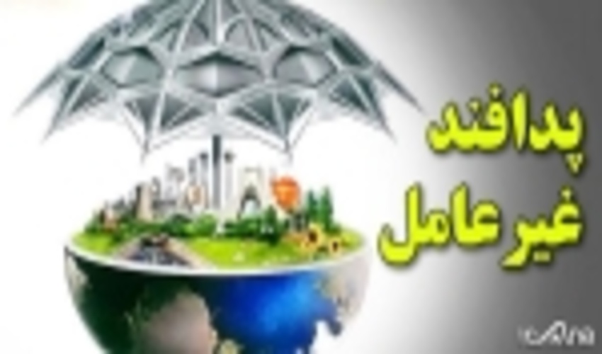 بازدید اعضای پدافند غیرعامل ازاداره منابع طبیعی وآبخیزداری شهرستان ابرکوه