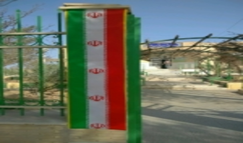 گرامیداشت هفته دفاع مقدس در اداره منابع طبیعی و آبخیزداری شهرستان اردکان