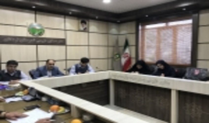 بازدید هیئت نظارت و ارزشیابی اداره کل منابع طبیعی و آبخیزداری استان از اداره منابع طبیعی شهرستان اردکان