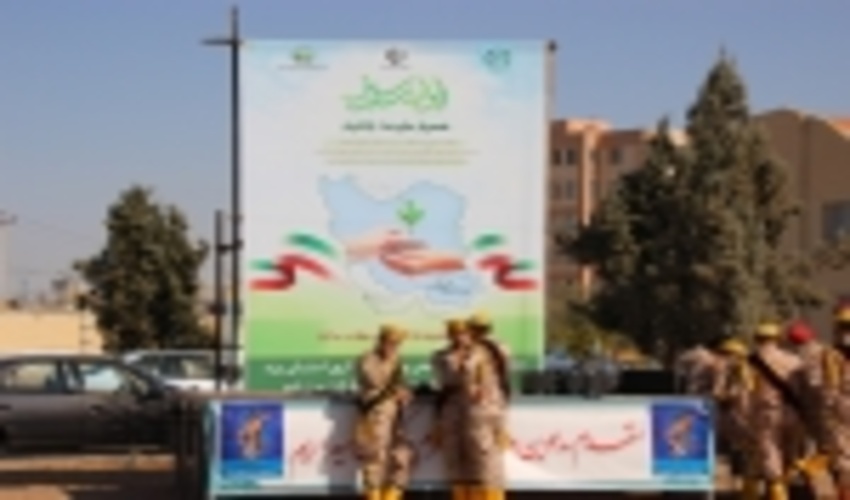 در راستای اجرای پویش همگانی ایران سرسبز – ایران قوی انجام شد