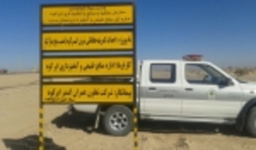 اجرای عملیات کمربندحفاظتی(نصب بنچ مارک)منطقه  شرق ابرکوه