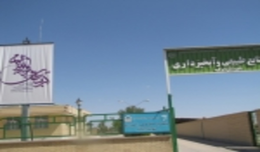 27 اردیبهشت ماه روز ملی ارتباطات و روابط عمومی 