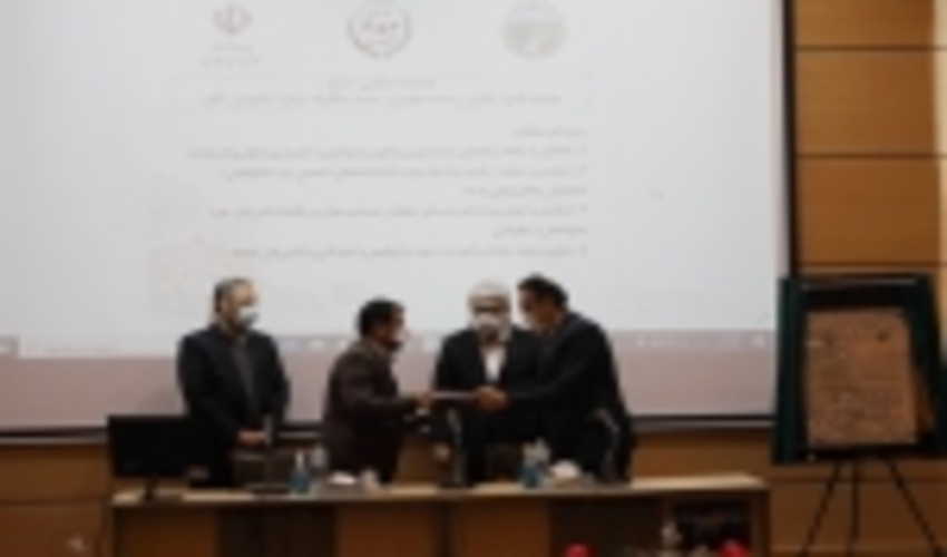 مراسم تبادل تفاهم نامه برای ایجاد مرکز نوآوری و فناوری منابع طبیعی و آبخیزداری