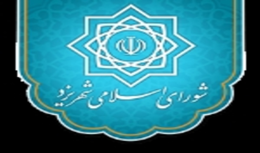 پیام تبریک مدیر کل منابع طبیعی و آبخیزداری استان به مناسبت بیست و سومین سالروز تاسیس شوراها