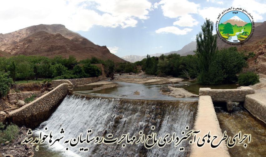 پایگاه اطفاء حریق شهرستان خاتم افتتاح گردید