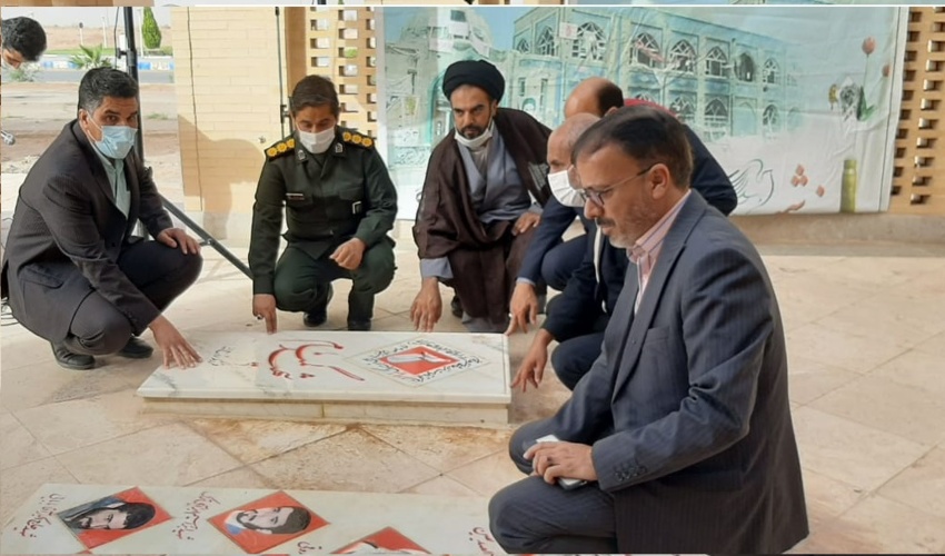 تجدید میثاق با آرمانهای شهدای شهرستان اشکذر به مناسبت سوم خرداد سالروز آزادسازی خرمشهر 