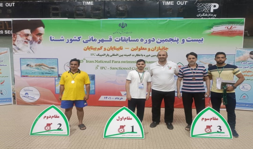 کسب سه مدال خوش رنگ در مسابقات کشوری توسط همکار 