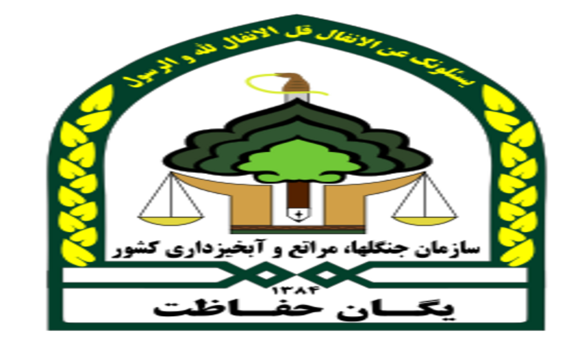 عملکرد خردادماه سال 1401 فرماندهی یگان حفاظت 