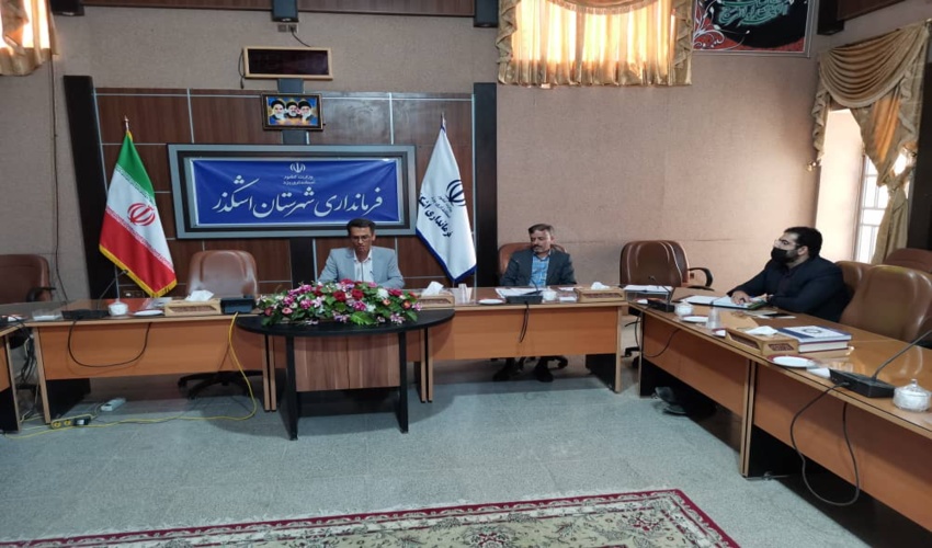 برگزاری جلسه مدیریت بحران در فرمانداری اشکذر با محوریت اطفای حریق عرصه های طبیعی