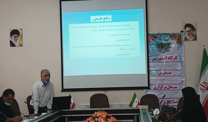 برگزاری دوره آموزشی آشنایی با قوانین و مقررات منابع طبیعی در شهرستان اردکان