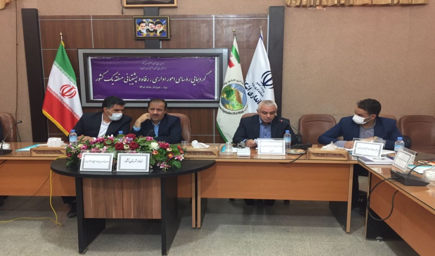 گردهمایی روسای امور اداری, رفاه و پشتیبانی ادارات منابع طبیعی و ابخیزداری منطقه یک کشور در اشکذر