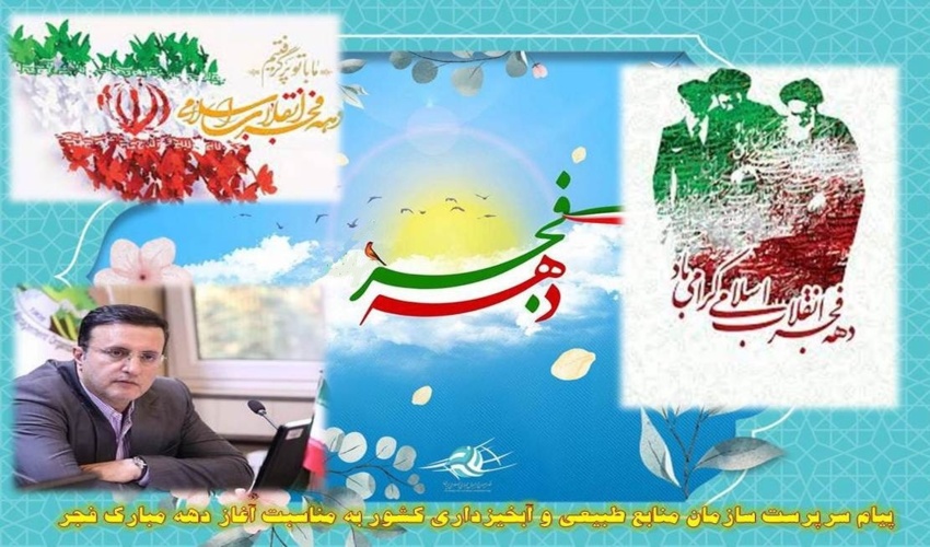 بازدید رییس و اعضای هیات علمی دانشکده منابع طبیعی و کویرشناسی دانشگاه یزد از پروژه های در حال اجرای اداره منابع طبیعی بافق