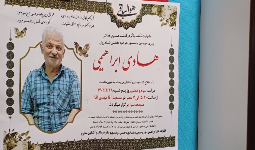 بررسي طرح مديريت مشاركتي منابع طبيعي در راستاي كاهش اثرات سوء بيابانزايي انساني در نشست شورای برنامه ریزی و توسعه استان يزد