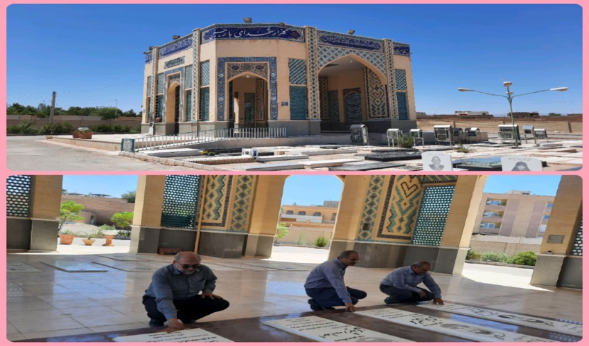 عطر افشانی مزار شهدا به مناسبت هفته دولت با حضور جمعی از پرسنل اداره منابع طبیعی و آبخیزداری شهرستان میبد