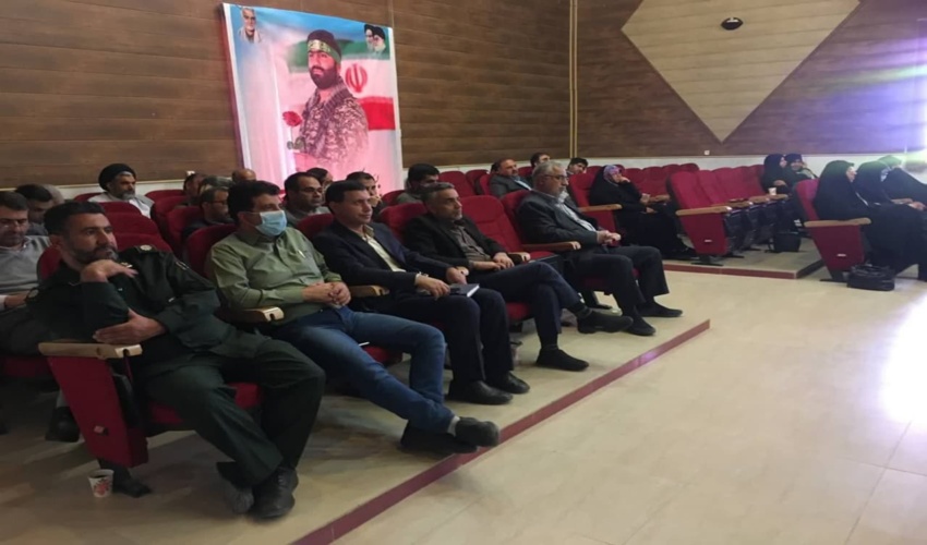 حضور کارکنان اداره منابع طبیعی و آبخیزداری شهرستان تفت در گردهمایی بسیج ادارات شهرستان تفت