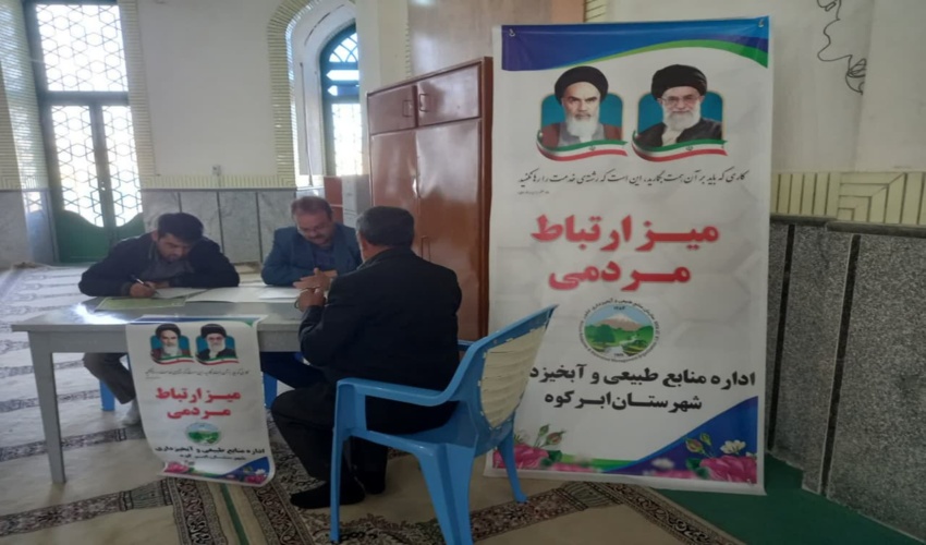 استقرار میزخدمت اداره منابع طبیعی وآبخیزداری درمحل برگزاری نمازجمعه شهرستان ابرکوه