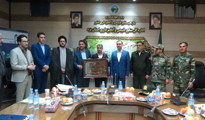 مراسم تقدیر و تجلیل از کارمندان یگان حفاظت منابع طبیعی استان یزد