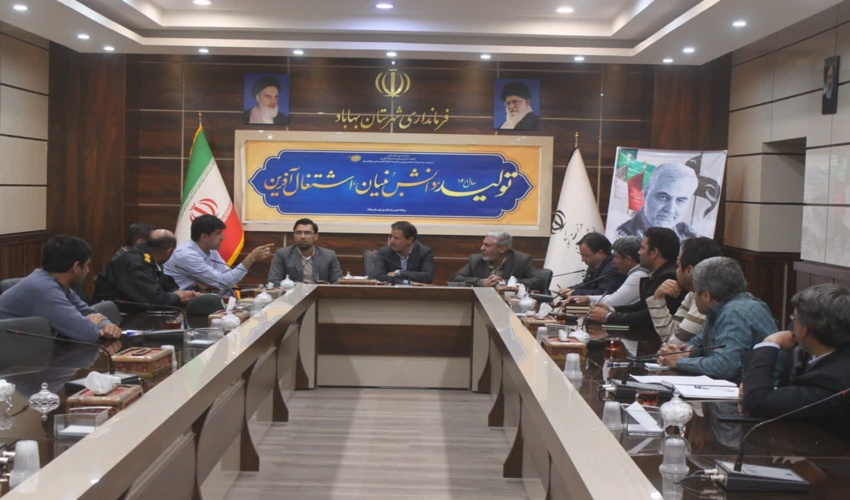 تشکیل اولین جلسه شورای حفظ حقوق بیت المال در امور اراضی و منابع طبیعی شهرستان بهاباد 