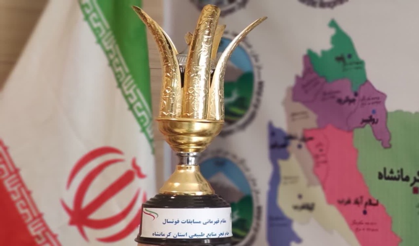 بازدید گروه ارزشیابی واحد حفاظت و حمایت و یگان حفاظت از عملکرد سال 1400 اداره منابع طبیعی و آبخیزداری شهرستان اردکان