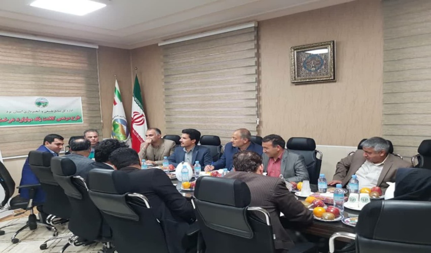 برگزاری جلسه در خصوص مسائل و مشکلات بخش مرتع در محل اداره کل منابع طبیعی و آبخیزداری استان