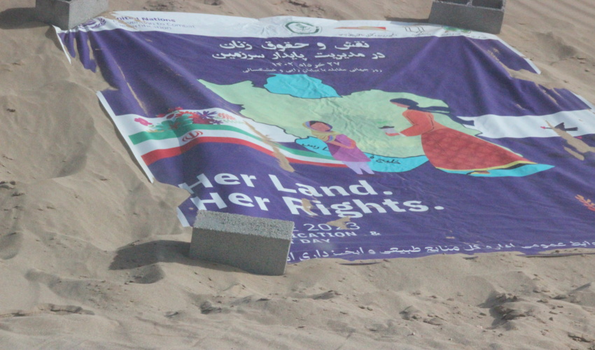 بزرگداشت  روز جهانی بیابانزدایی