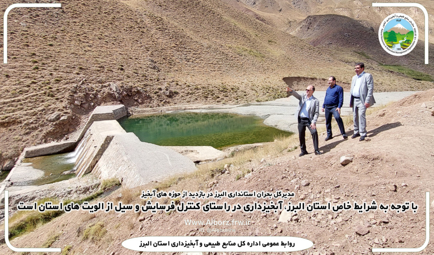 دیدار کارشناسان اداره منابع طبیعی شهرستان اردکان از آزاده و همیار طبیعت بخش عقدا به مناسبت بازگشت آزادگان به میهن اسلامی