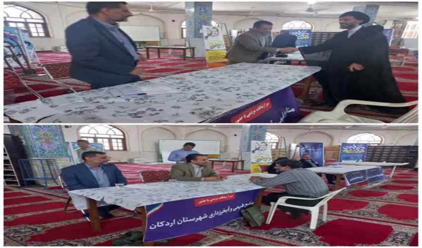 برپایی میز خدمت اداره منابع طبیعی و آبخیزداری شهرستان اردکان با حضور مدیرکل محترم اداره منابع طبیعی و آبخیزداری استان