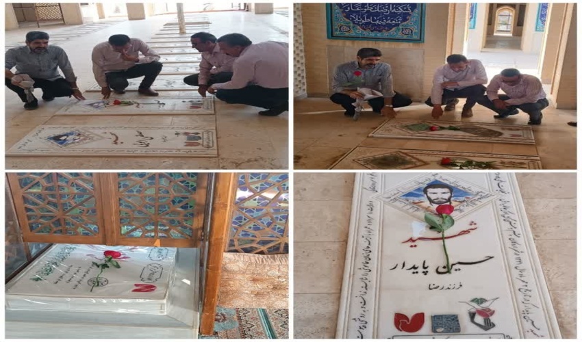 غبار روبی قبور گلزار شهدا در هفته دولت توسط پرسنل اداره منابع طبیعی شهرستان اردکان 