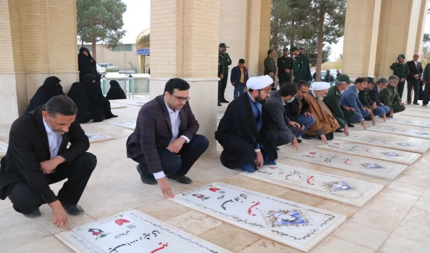 غبار روبی قبور گلزار شهدا در هفته دفاع مقدس توسط پرسنل اداره منابع طبیعی شهرستان اردکان 