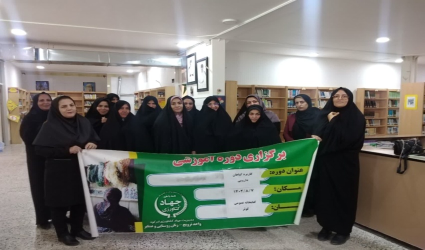 برگزاری دوره آموزشی احیا وتوسعه رویشگاههای گیاهان داروئی بامشارکت جهادکشاورزی شهرستان ابرکوه