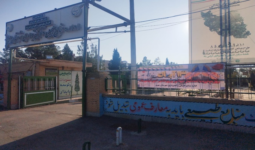 سیزده آبان یادآور حماسه ملت ستمدیده ایران است