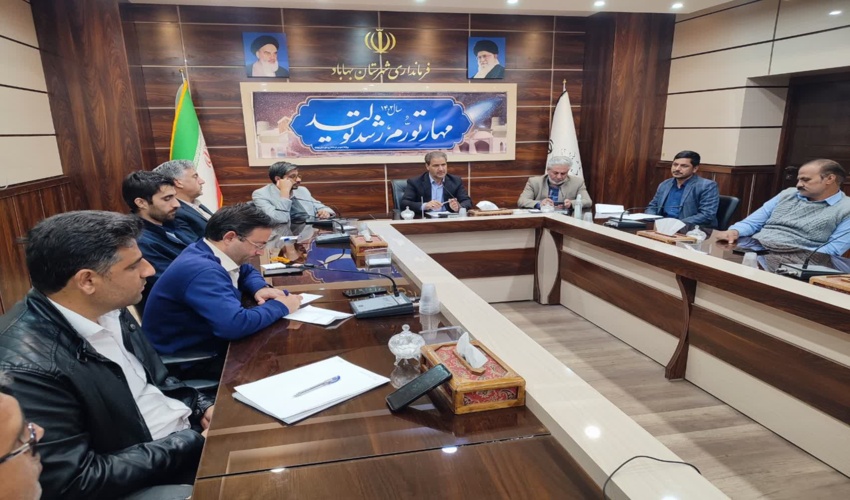 دومین جلسه طرح جامع مدیریت حوزه های آبخیز شهرستان بهاباد 