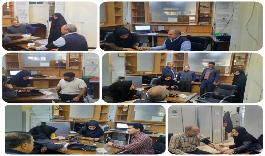 اجرای طرح غربالگری دیابت و فشارخون  در اداره منابع طبیعی و آبخیزداری شهرستان میبد