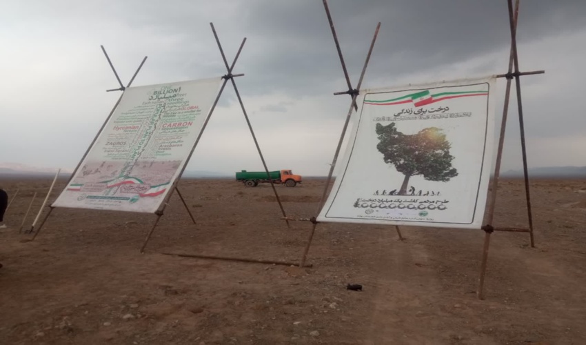 مراسم کاشت نهال طرح مردمی کاشت یک میلیارد اصله نهال در شهرستان بهاباد 