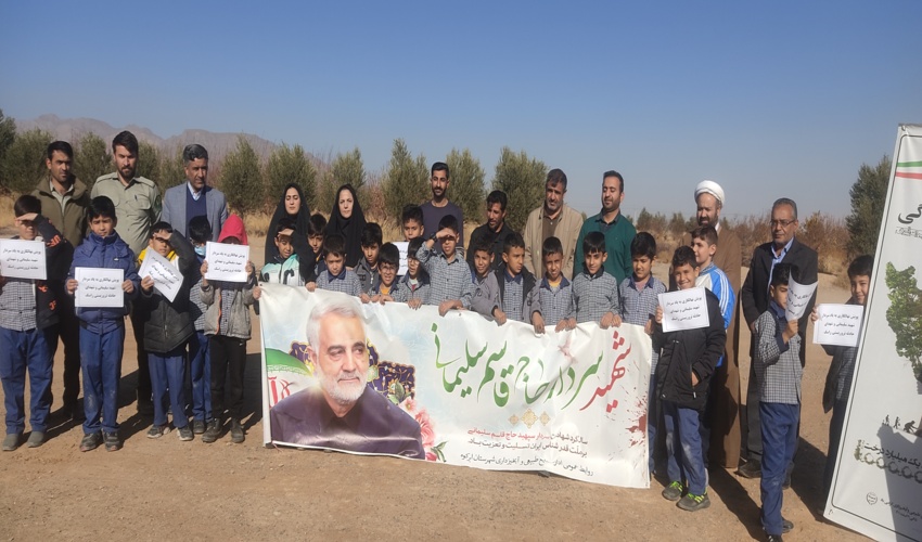 گرامیداشت سالگردشهادت سردارقاسم سلیمانی وشهدای حمله تروریستی راسک بابرگزاری پویش نهالکاری درشهرستان ابرکوه