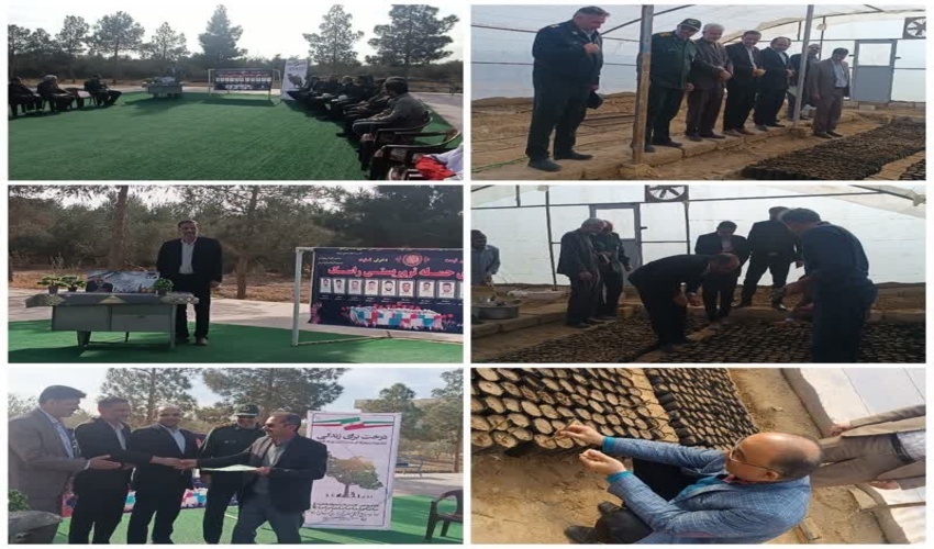 برگزاری مراسم پویش تولید نهال در قالب اجرای طرح شهید مرادی و در راستای طرح مردمي كاشت يك ميليارد درخت در روز 13 دی در شهرستان اردکان