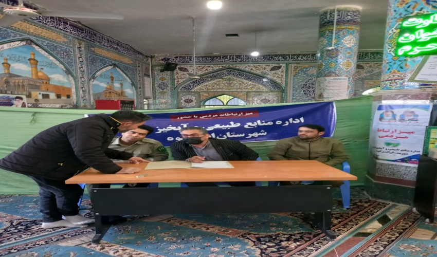 برگزاری میزخدمت اداره منابع طبیعی وآبخیزداری دربخش بهمن شهرستان ابرکوه